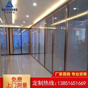 办公室玻璃隔断铝合金百叶高隔断钢铝玻璃隔断全钢磨砂玻璃隔断