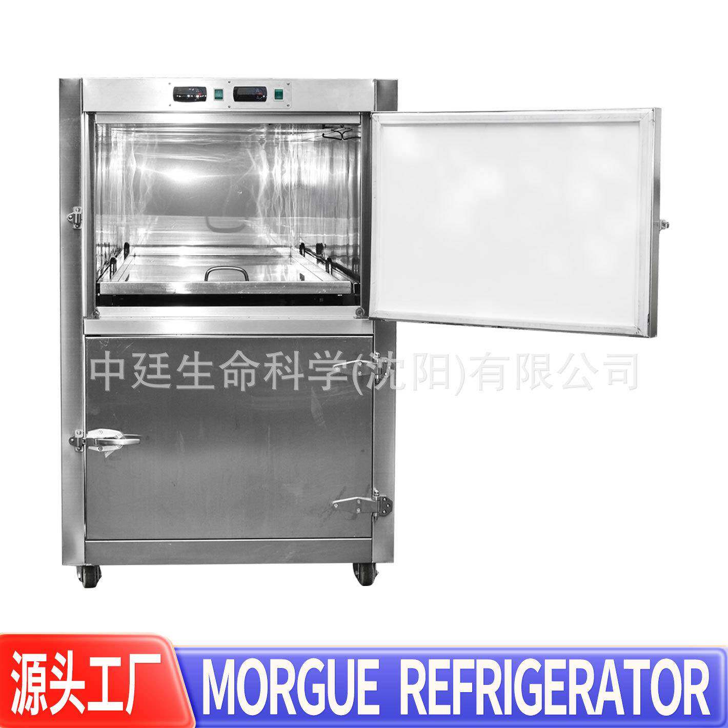 火葬场2具遗体冰棺Mortuaryrefrigerator太平间双层尸体冷藏箱