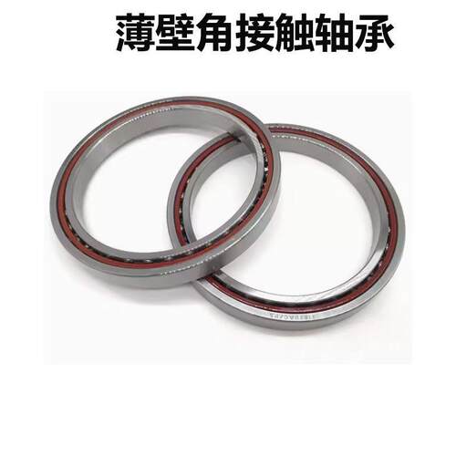 薄壁角接触轴承 71811 71812 71813 71814 71815 71816 C/AC