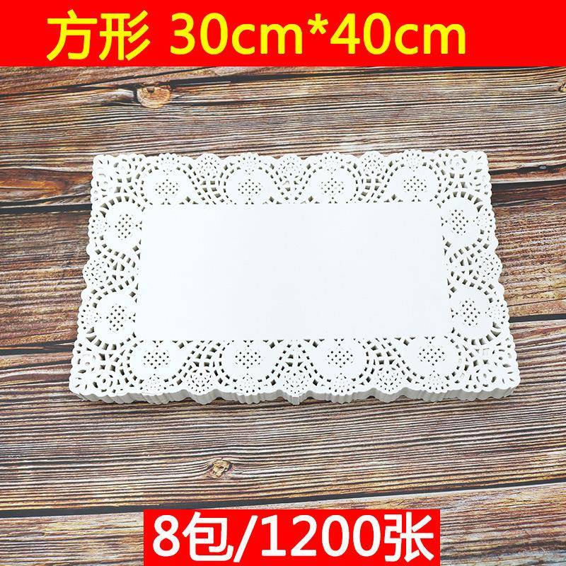 花边纸垫盘纸吸油纸厨房家用油炸点心蛋糕方形花底纸30*40cm