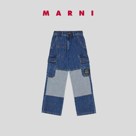 marni2024春夏儿童，牛仔拼接长裤，