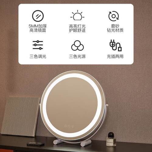 网红智能属LED宿化妆镜金旋转光补灯407镜舍桌面梳妆镜