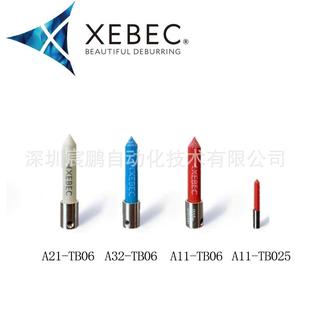 圆形刀柄日本X磨EBEC品牌 12车床专用陶瓷纤维刷