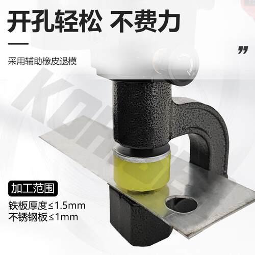 桥架液压开器便携式开孔机打免孔铁打板线槽电动孔孔器CD-50/32