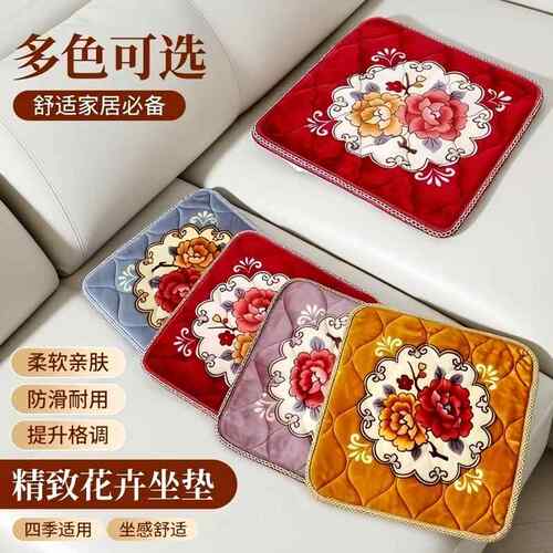 秋冬季坐垫椅垫餐椅垫家用加厚电脑椅屁垫汽车垫简约防滑学生坐垫