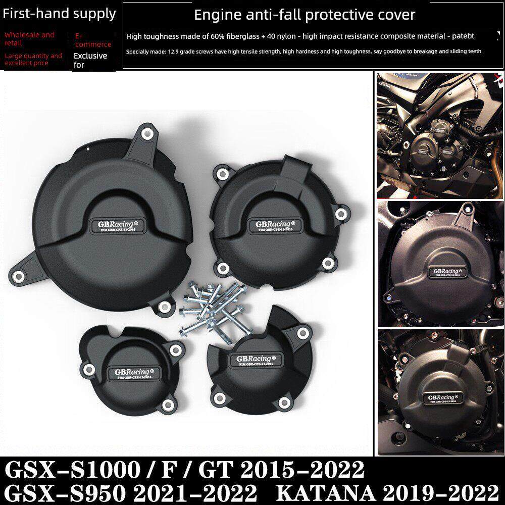 适用GSXS1000 GSX-S1000F KATANA 15-22改装发动机防摔保护罩边盖