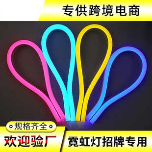 10mm12V低压户外防水造型硅胶软灯条led 产地货源柔性霓虹灯带led