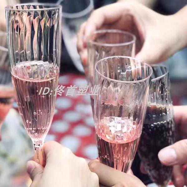 包邮一次性塑料鸡尾酒高脚杯高档一体香槟杯红酒杯饮料甜品杯贴纸