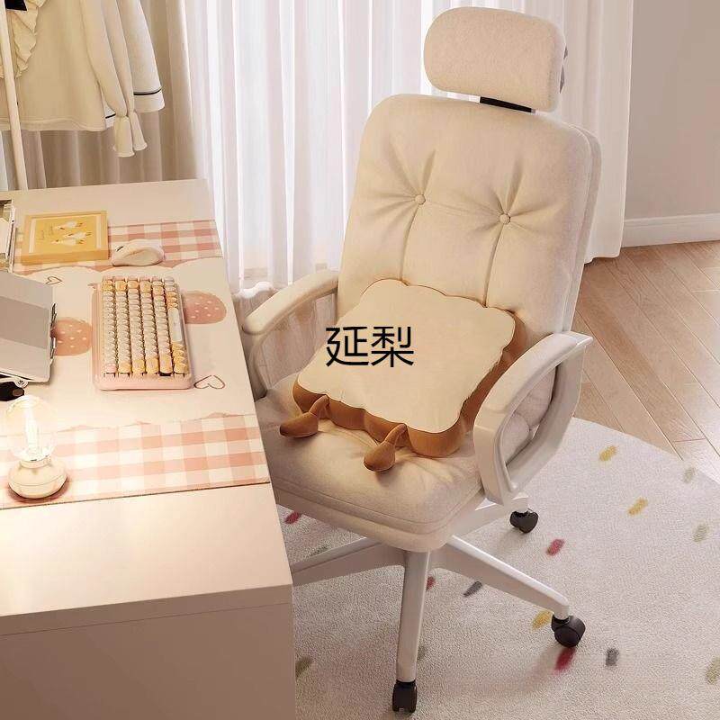 延梨电脑椅靠背沙发椅人体工学椅子舒适久坐不累懒人宿舍书桌延梨