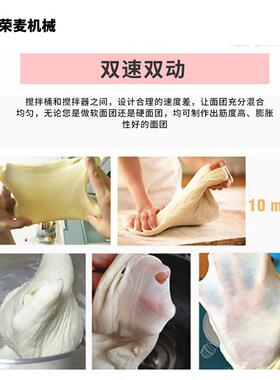 多功能动搅拌机75公斤双动条子包面拉面大型和面机电商用WCI油搅