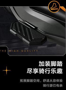 适用九号电动车F90/F60后靠靠背M85C96C靠背N系Mmax90/110p/E靠背