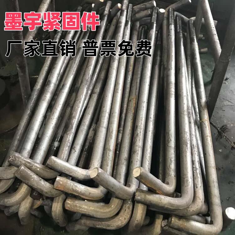 Q355B地脚螺栓预埋件7字9字型伞把焊板锚抓国标预埋螺丝M52M56M60
