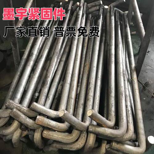 Q355B地脚螺栓预埋件7字9字型伞把焊板锚抓国标预埋螺丝M52M56M60
