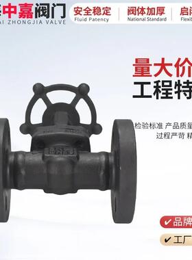 高温锻钢截止/闸阀Z/J41CHC-1624C4064C100C电WCJ站阀阀蒸汽阀