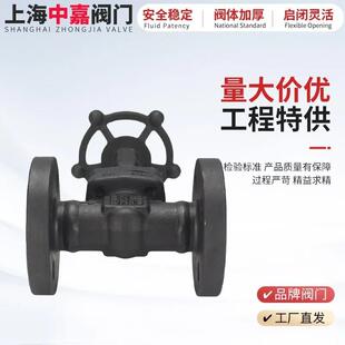 J41H 16C24C140C64C0C电站阀579蒸汽阀 闸阀Z 高温锻钢截0止阀