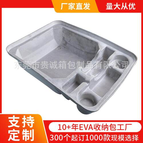 EVA内衬内托定制震工具箱礼盒定制植绒礼盒定制38度EVA泡棉定制