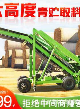 储草池升降式扒料机养殖场横向移动挖草装料机牛羊场省人工取草机