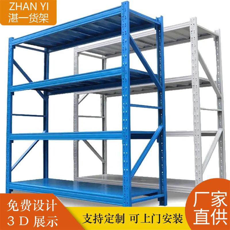 汽车配件货架 重型层板式货架 4S 店库房专用 可换尺寸承重
