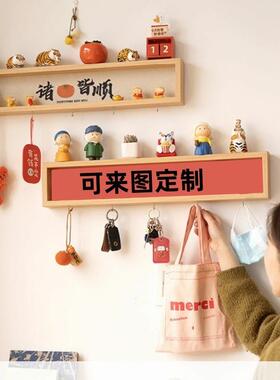 中式入户门装饰画玄关钥匙收纳挂钩壁挂进门免打孔墙上挂画置物架
