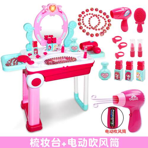 高档儿童玩具女孩化妆品盒过公家家梳岁妆台收纳拉杆箱3-67主日生