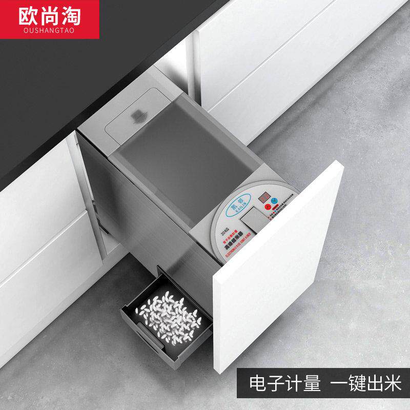 整体橱柜不锈钢米箱米桶防虫阻尼电子储米箱嵌入式防潮密封厨房抽