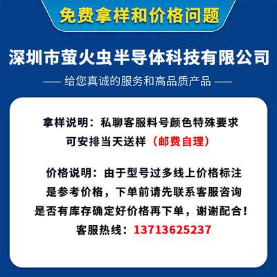 厂家供应 0805红外接收管 0805接收管 0805红外贴片LED灯珠 现货