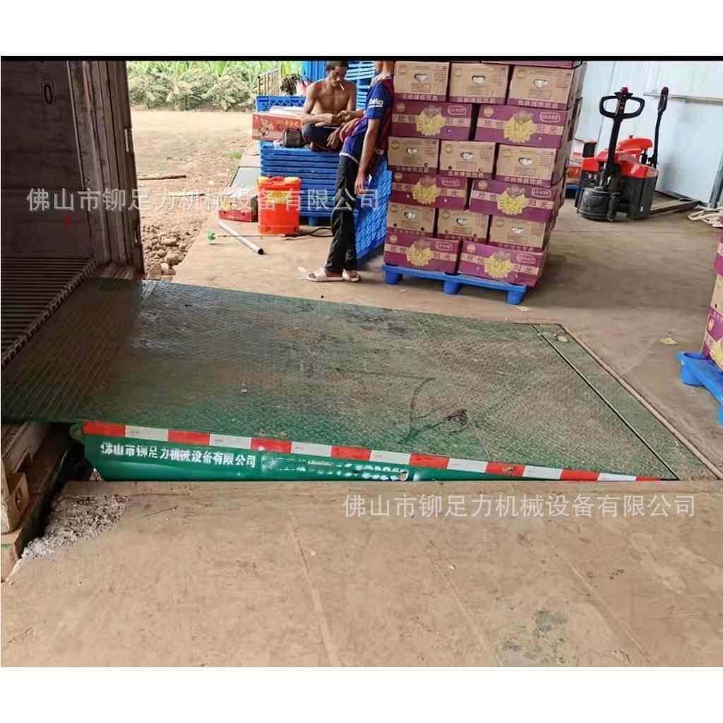 供应码头平台卸货搭板过台广州黄埔固定式装货升降台价格