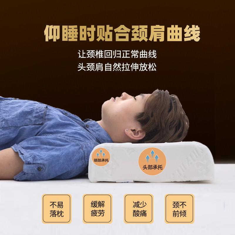 龙氏颈椎头龙层花睡觉专用枕护JOX乳颈椎助睡眠单人然胶硬保健枕