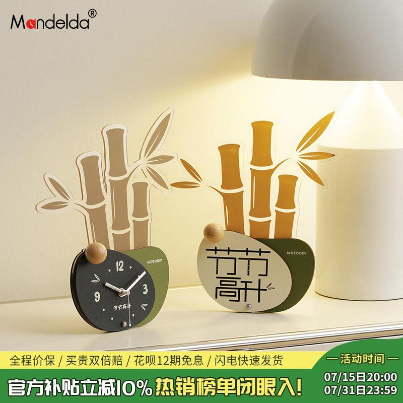 Mandelda节节高升竹子好寓意摆件客厅入户玄关时钟摆放式装饰品