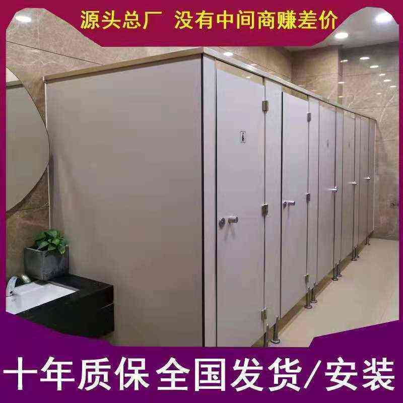 公共卫生间隔断板办公室厕所挡板洗手间pvc隔板门抗倍特防潮批发,住宅家具,庭院屏风,淘宝优惠券,粉丝福利购,淘宝优惠卷