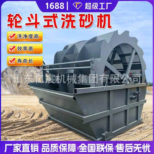双螺旋洗砂机设备 大型轮斗洗砂机全自动小型洗沙机洗沙一体机
