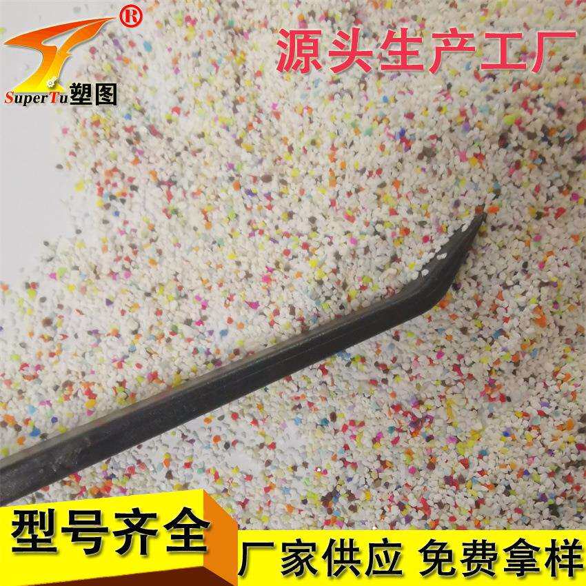 轻比重塑料树脂砂 喷砂模具清洗用12-16目三聚氰胺树脂砂 塑胶沙