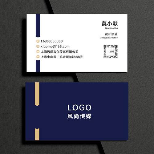 名片定制印刷制作公司商务高档双面订做免费设计上海加急名片打印