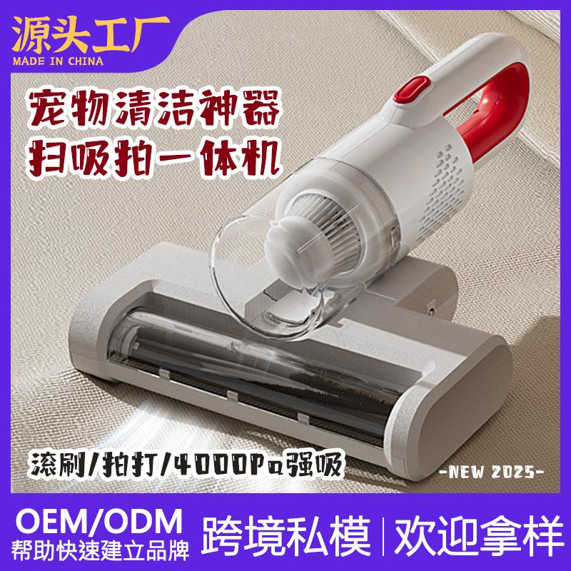 手持吸尘器滚刷床上除螨吸尘机宠物吸毛吸猫毛用宠物刷大吸力