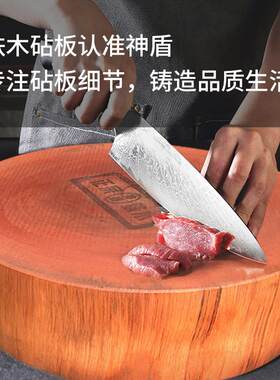 正宗铁木砧板砍骨头菜墩肉摊剁肉越南实木圆形加大加厚整木厨师用