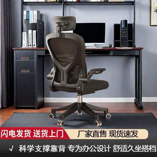电家脑椅用办公升降宿转椅靠背生椅家用ZXW书桌凳子学舍学习座椅