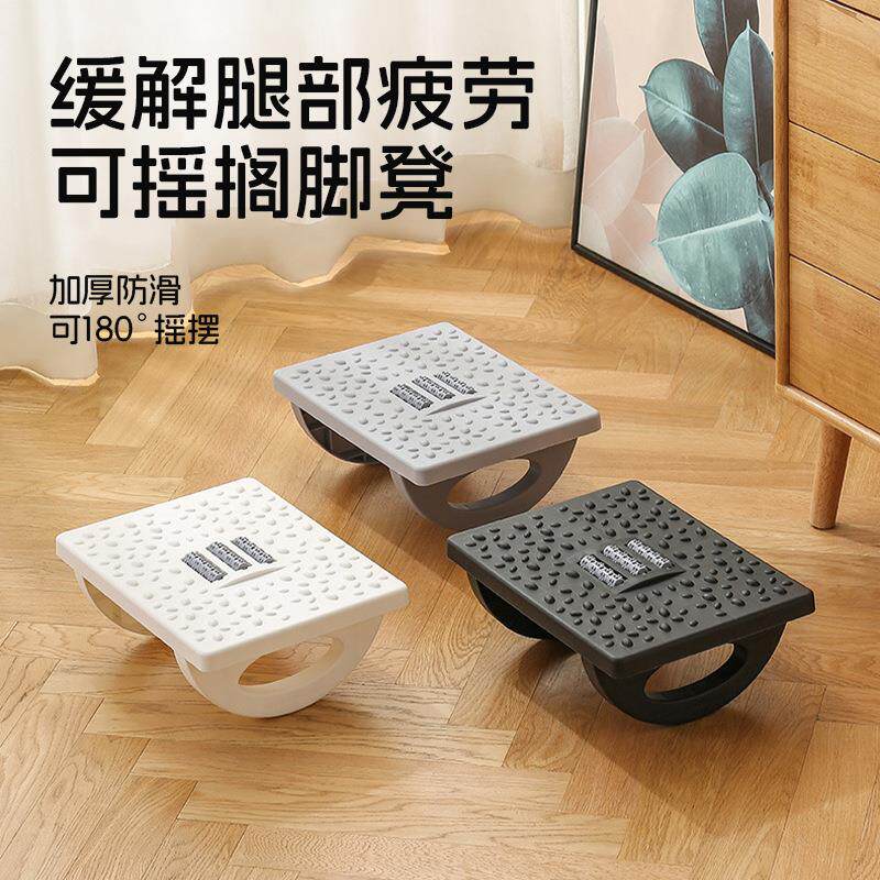 办公室桌下搁脚凳现代简约垫脚踩脚凳子家用可调节塑料按 摩脚踏