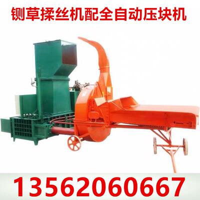 青储压块机玉米秸秆打包机草料牧草酒糟蒜皮青贮套袋液压打包机