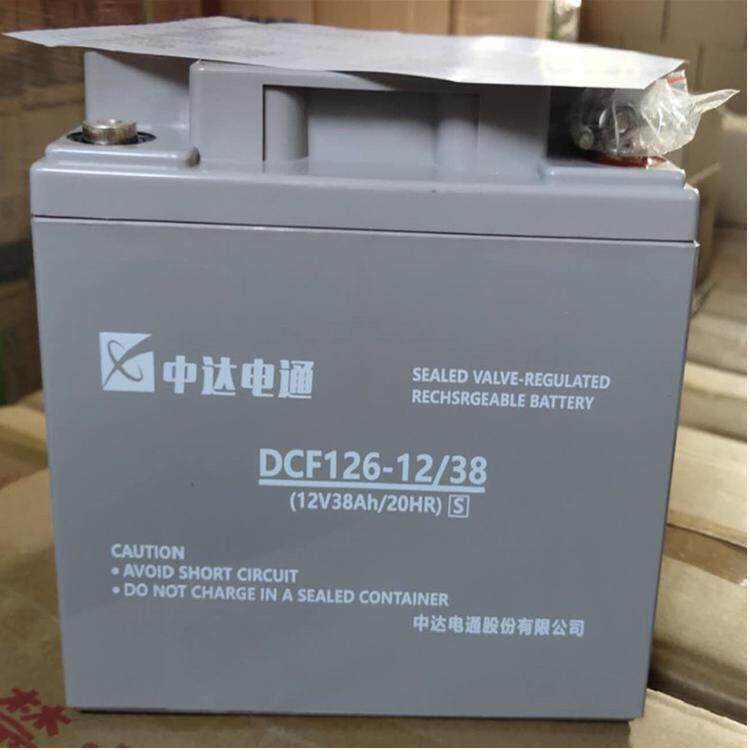 中达电通DCF126-12/3812V38AH台达铅酸免维护蓄电池UPS电源包邮