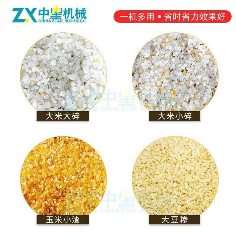 不锈钢黑胡脱破碎机粮食打碎去皮调皮味品加破椒碎工机器生ORU产