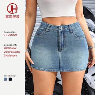 Blue Tie Dye Skirt Leg Casual Everyday Wear Women Light