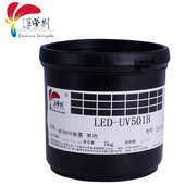 覆膜纸张漆面喷漆面 LED光固丝网通用型油墨纸张 洋紫荆UV油墨