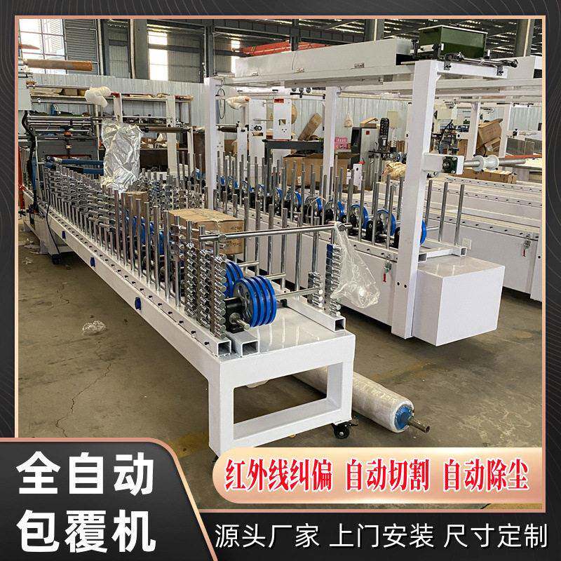 木饰面格栅板木塑集成墙板包覆机顶角线活体式全屋整装墙板覆膜机