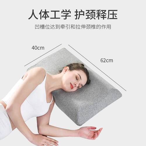 记忆棉枕头枕芯助睡觉男女学生宿舍单人睡眠记忆枕护颈椎枕跨境