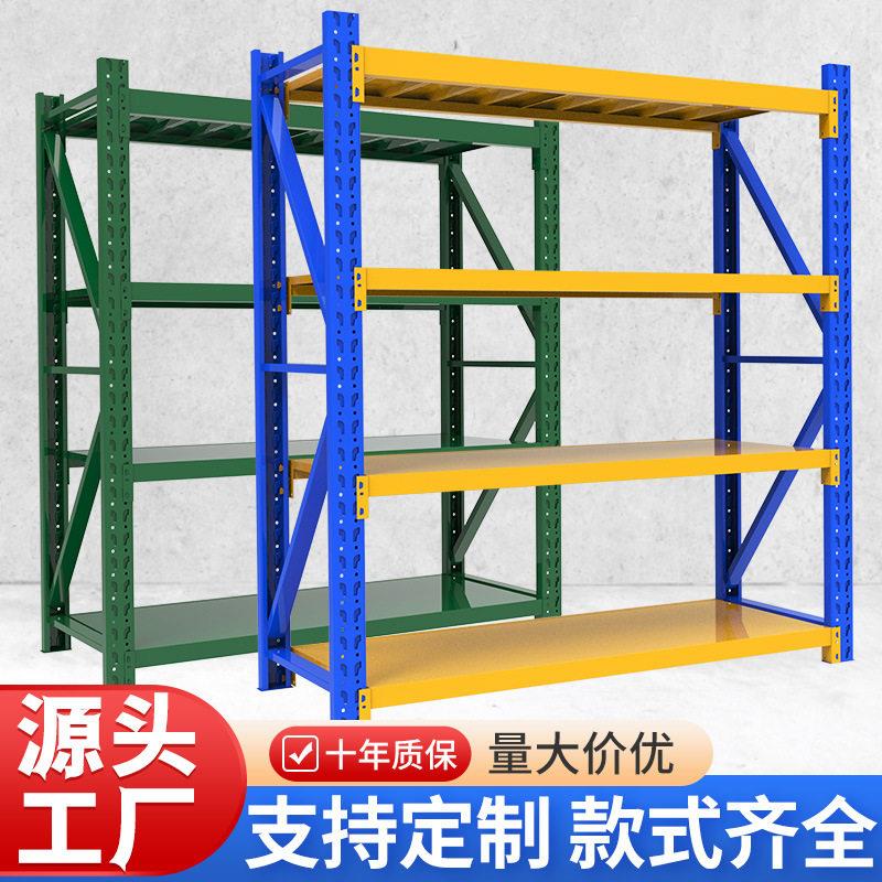 定制仓储货架超市仓库家用快递置物架重型不锈钢五金货物存放架