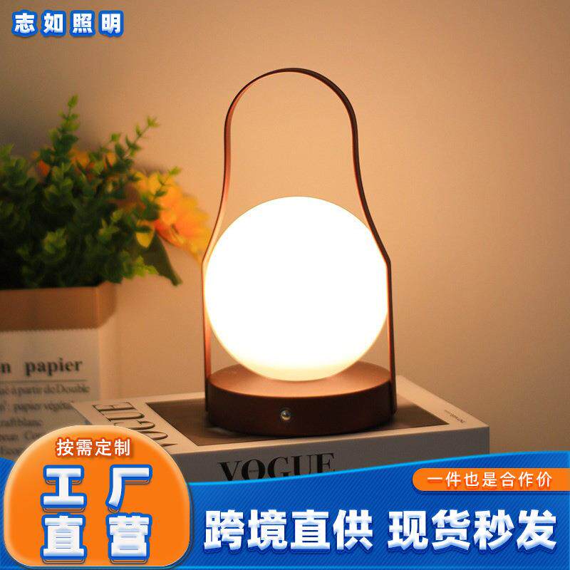 LED手提简约台灯小夜灯创意月球充电壁挂灯多功能球形手提氛围灯