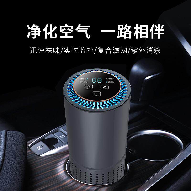 工厂诺比克车载除烟尘负离子空气净化器桌面紫外线杀菌消毒机
