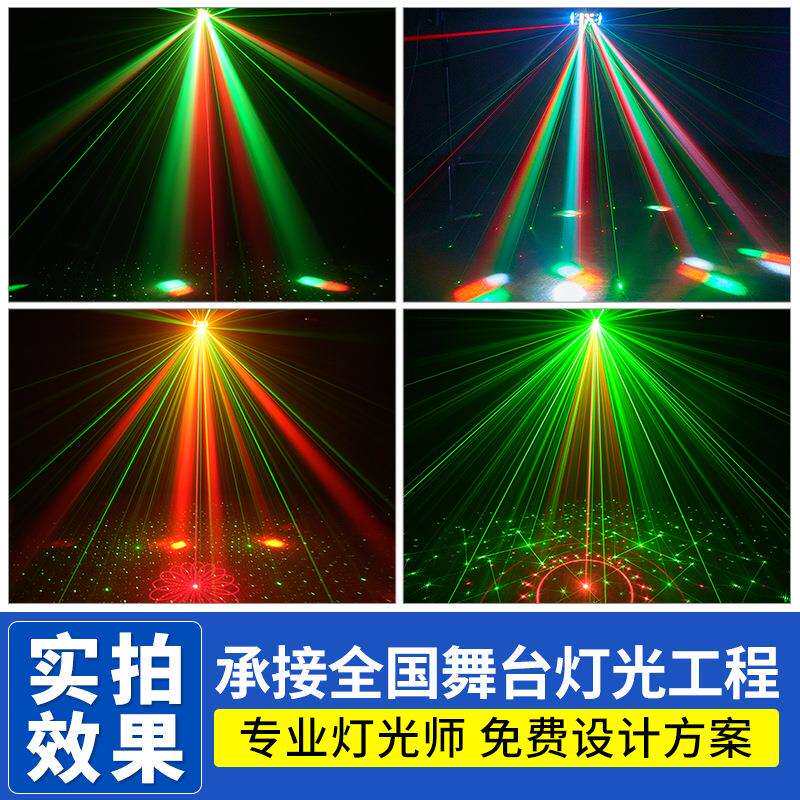 高亮度跑马蝴蝶灯舞台灯光蹦迪家庭用ktv声控旋转爆闪闪光LED射灯