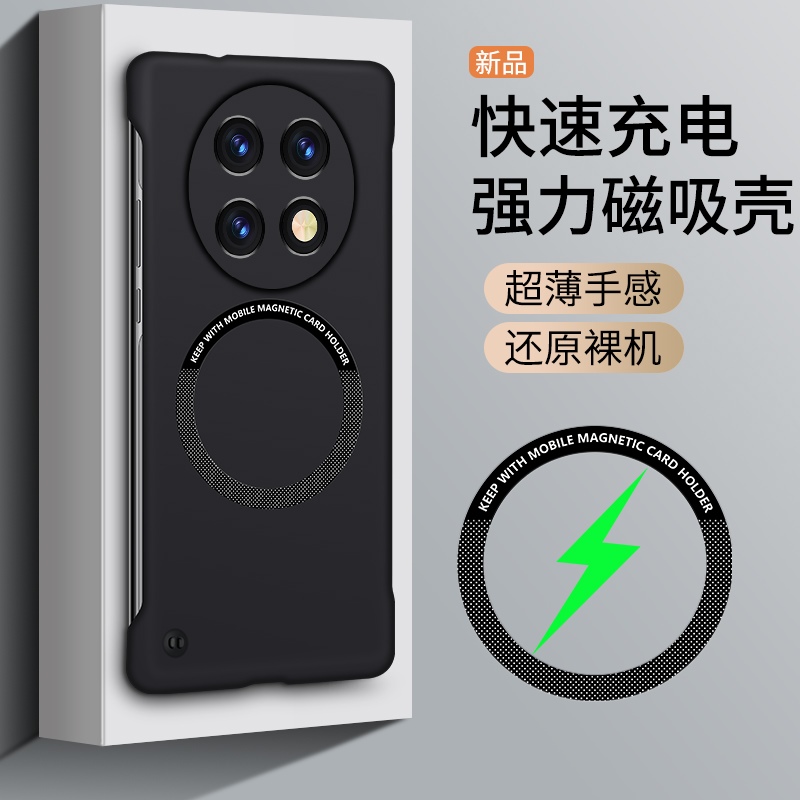 适用于适用华为畅享70pro手机壳畅享70防摔畅享70s保护套畅享70z