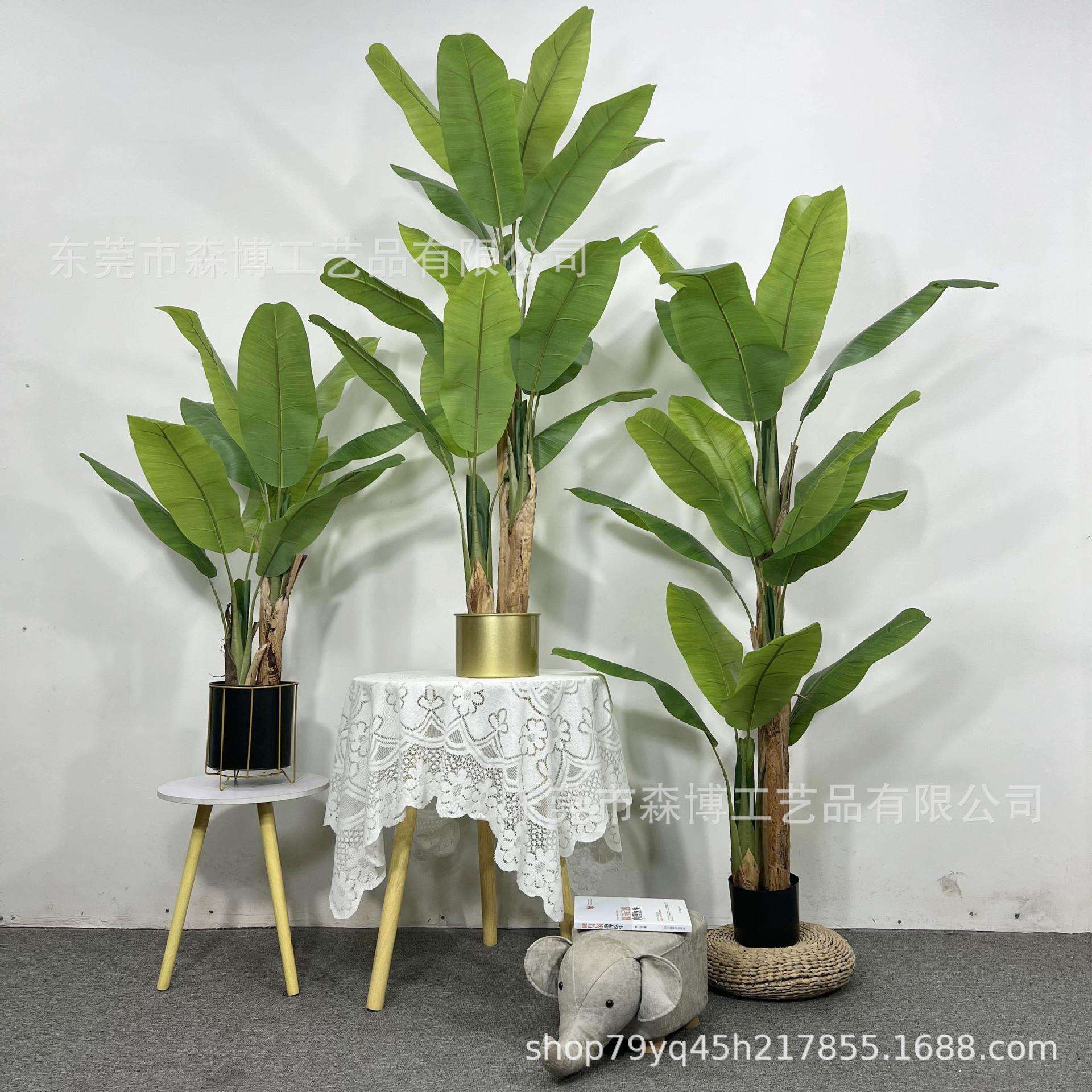 大型仿真大叶子芭蕉树装饰仿生绿植室内造景高端植物假树摆件